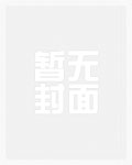 女性向AV集(BG H)(1V1)(骨科)